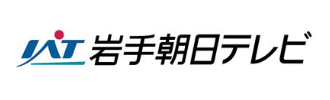 岩手朝日テレビ