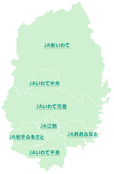 岩手県のJAマップ